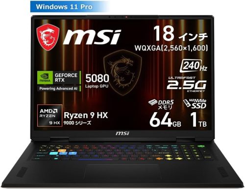 【MSI】ノートパソコン【Office2019】【ゲームOK】 MSI】ノートパソコン【Office2019】【ゲームOK】 心地よ