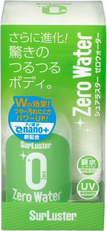 シュアラスター(SurLuster) ゼロウォーター S-108