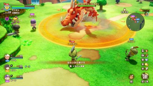 ファンタジーライフi グルグルの竜と時をぬすむ少女 - レベルファイブ