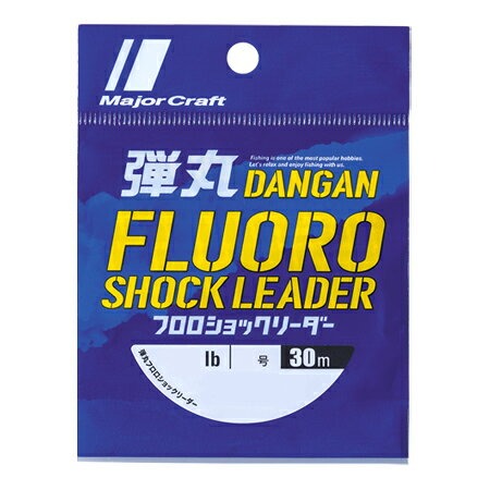 メジャークラフト(Major Craft) 弾丸フロロショックリーダー