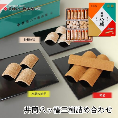 井筒八ッ橋本舗 井筒八ッ橋 化粧缶詰合せ