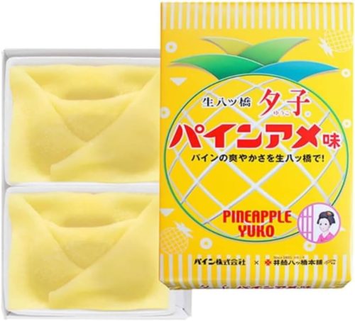 井筒八ッ橋本舗 夕子 パインアメ味 8個入り 31037