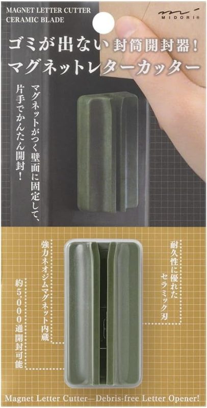 ミドリ レターオープナー 49737006