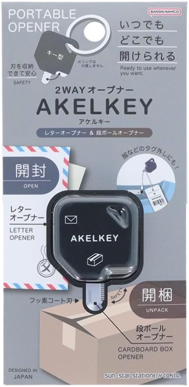 サンスター文具 2WAYオープナー AKELKEY S3721701