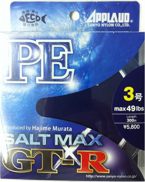 サンヨーナイロン(Sanyo Nylon) アプロード ソルトマックス GT-R PE