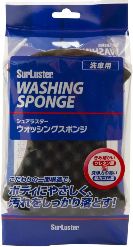 シュアラスター(Surluster) ウォッシングスポンジ S-70