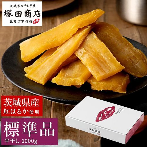 塚田商店 干し芋 紅はるか