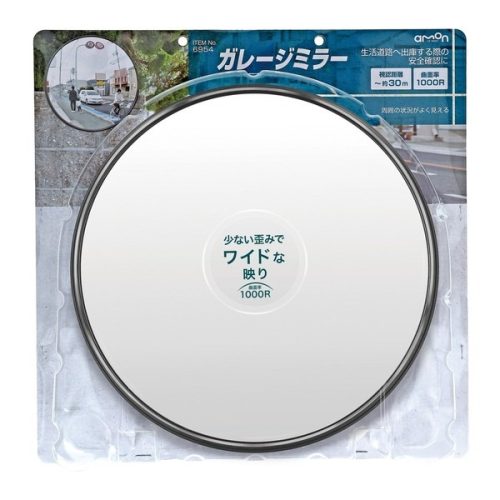 エーモン(amon) ガレージミラー 丸1000R 6954