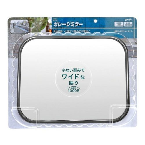 エーモン(amon) ガレージミラー 角1000R 6952