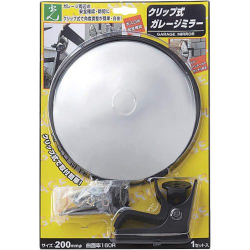 光(hikari) ガレージミラー GMC-200