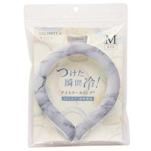 シシベラ(cicibella) アイスクールリング