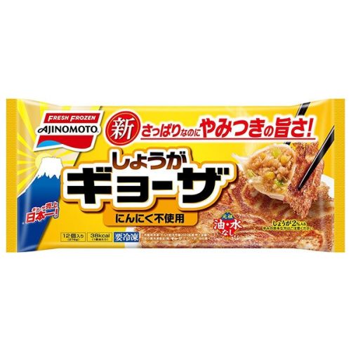 味の素 味の素冷凍食品 AJI24秋しょうがギョーザ12個