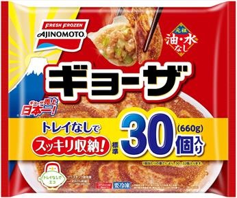 味の素 ギョーザ