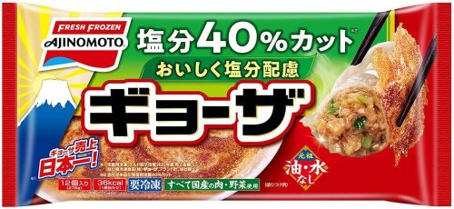 味の素 おいしく塩分配慮ギョーザ