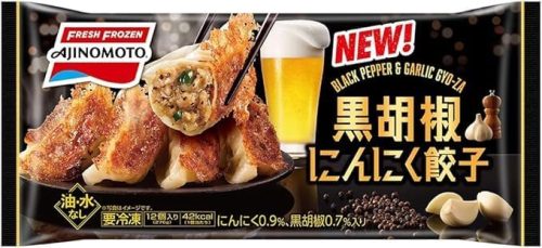 味の素 黒胡椒にんにく餃子