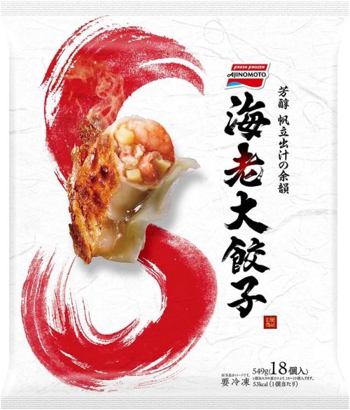 味の素 海老大餃子