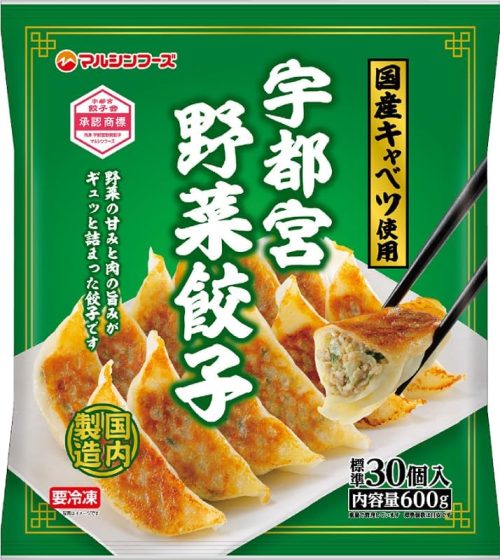 マルシンフーズ 宇都宮野菜餃子