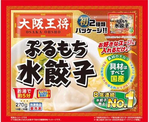 大阪王将 水餃子