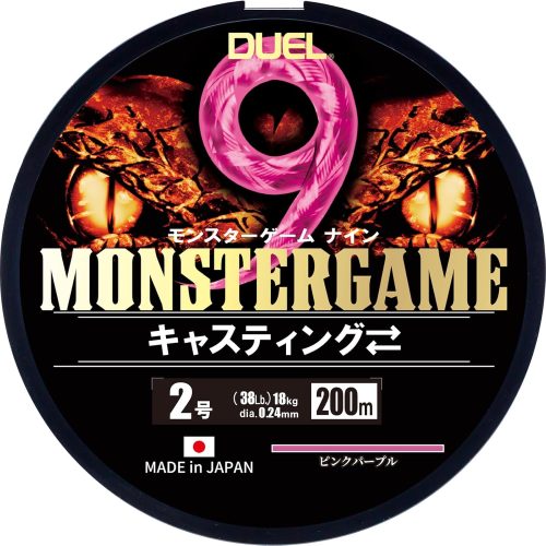 デュエル(DUEL) モンスターゲーム 9 キャスティング