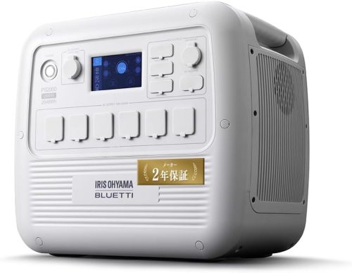 アイリスオーヤマ(IRIS OHYAMA) ポータブル電源 PS2000AA-W