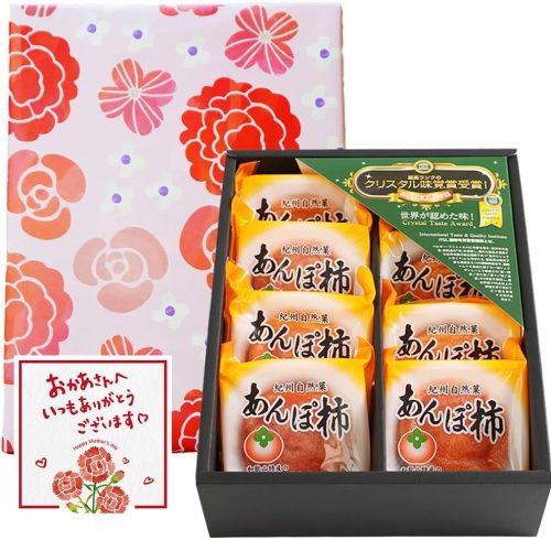 ふみこ農園 紀州自然菓 あんぽ柿