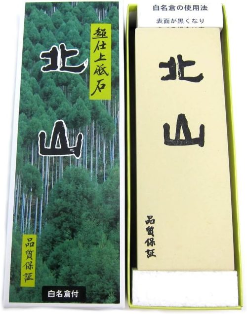 大谷砥石 超仕上げ砥石 北山 #8000 木製台付き