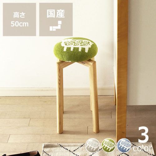 クリッパン(KLIPPAN) シュニールスツール KP000003