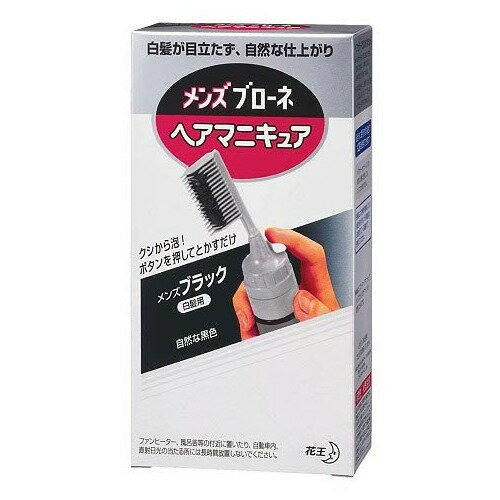 花王(Kao) メンズブローネ ヘアマニキュア メンズブラック クシつき