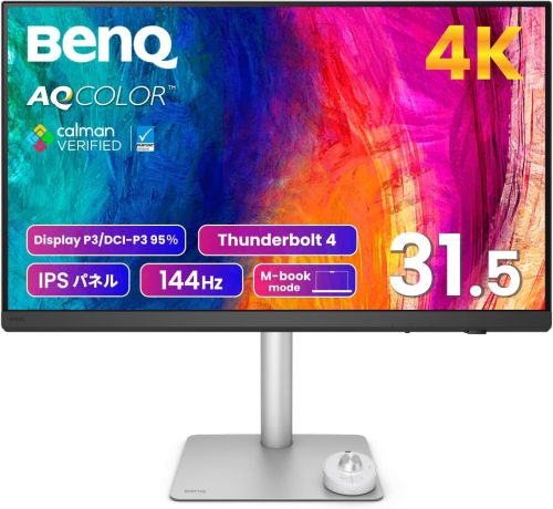 ベンキュー(BenQ) デザイナー向けモニター  PD3226G
