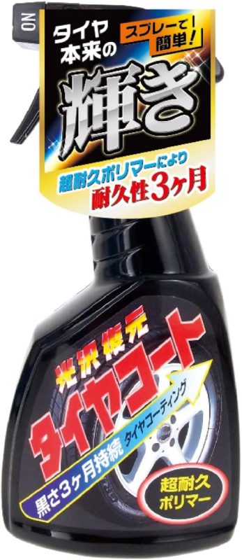 リンレイ(RINREI) 光沢復元 タイヤコート 水性タイプ D-13