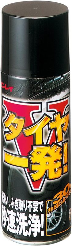 リンレイ(RINREI) タイヤ一発!V 油性タイプ D-15