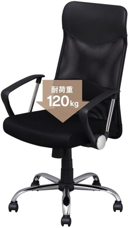 アイリスオーヤマ(IRIS OHYAMA) 椅子 チェア オフィス 肘付き OFC-MH