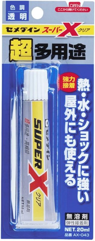 セメダイン(Cemedine) スーパーX AX-043