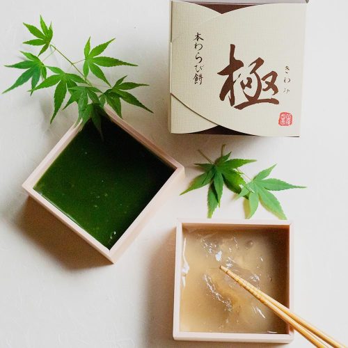 笹屋昌園 本わらび餅 極み&本わらび餅 極み 宇治抹茶