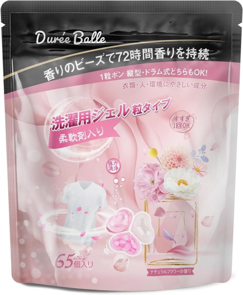 優LAB デュリボール 洗濯用ジェル 粒タイプ