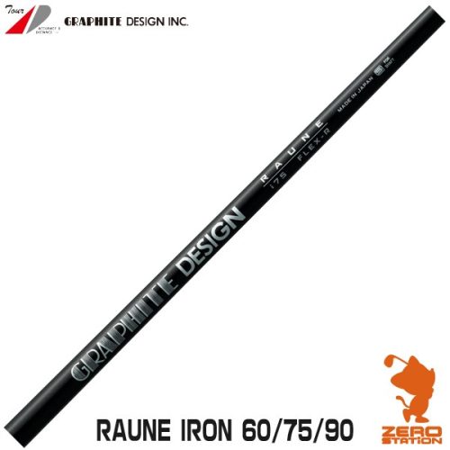 グラファイトデザイン(GRAPHITE DESIGN) RAUNE IRON