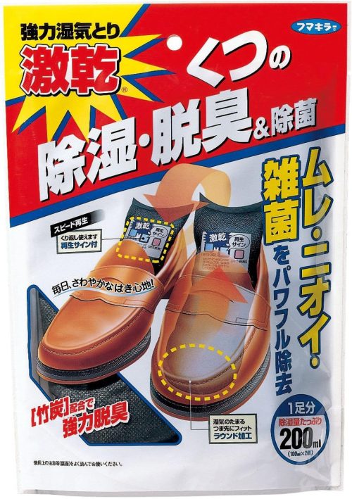フマキラー 激乾 くつ用