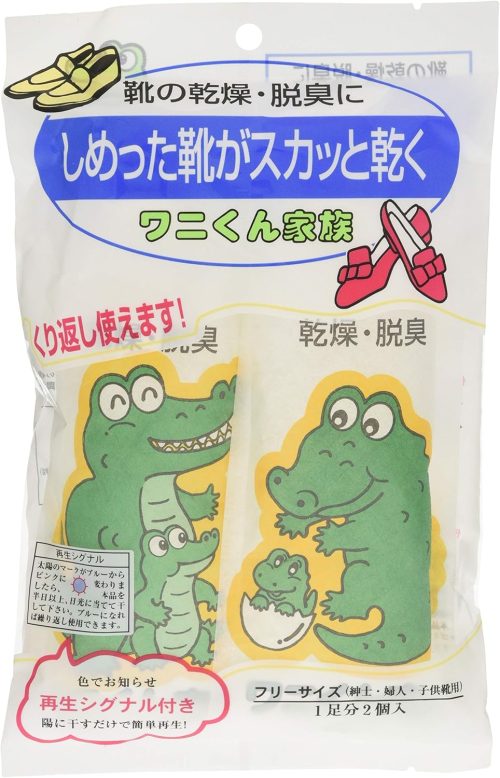 ハクヨー ワニくん家族 靴用