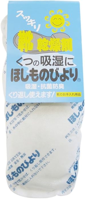 ほしものびより 靴乾燥剤