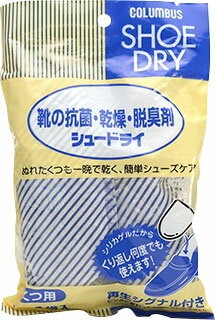 コロンブス(COLUMBUS) シュードライ