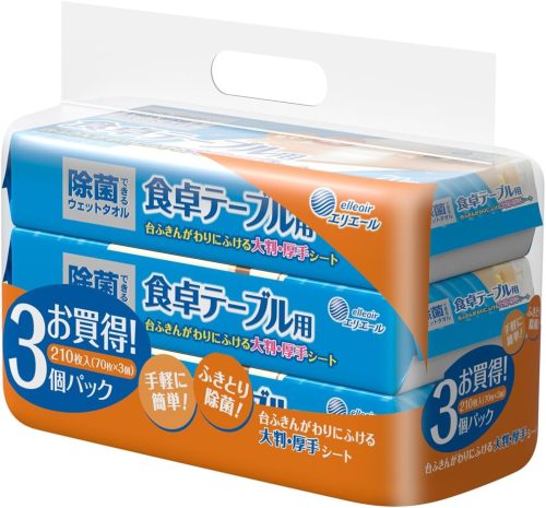 大王製紙 エリエール 除菌できるウェットタオル食卓テーブル用 70枚