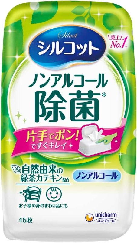 ユニ・チャーム(Unicharm) シルコット ノンアルコール除菌 ウェットティッシュ 本体 43枚