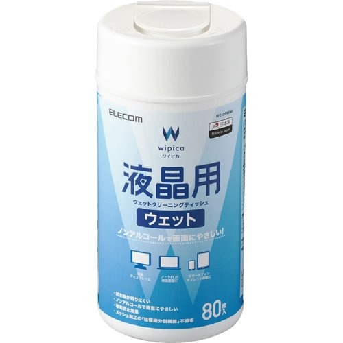 エレコム(ELECOM) 液晶用ウェットクリーニングティッシュ 80枚 WC-DP80N4