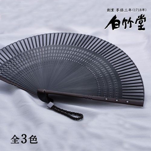 白竹堂 螺鈿親黒檀60間 扇子セット