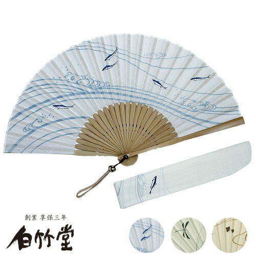 白竹堂 青風 扇子セット