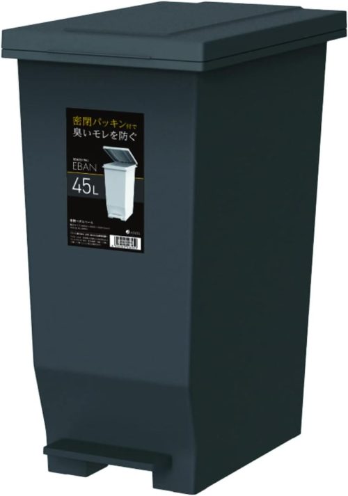 アスベル(ASVEL) エバンMP 密閉ゴミ箱 45L ニオイ漏れ防ぐ A6302