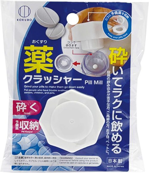 KOKUBO お薬クラッシャー KH-087