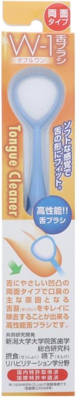 SHIKIEN 舌ブラシ W-1 ダブルワン