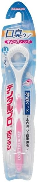 デンタルプロ 舌ブラシ