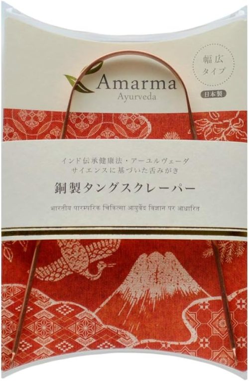 Bridge & Sun Amarma Ayurveda 銅製タングスクレーパー